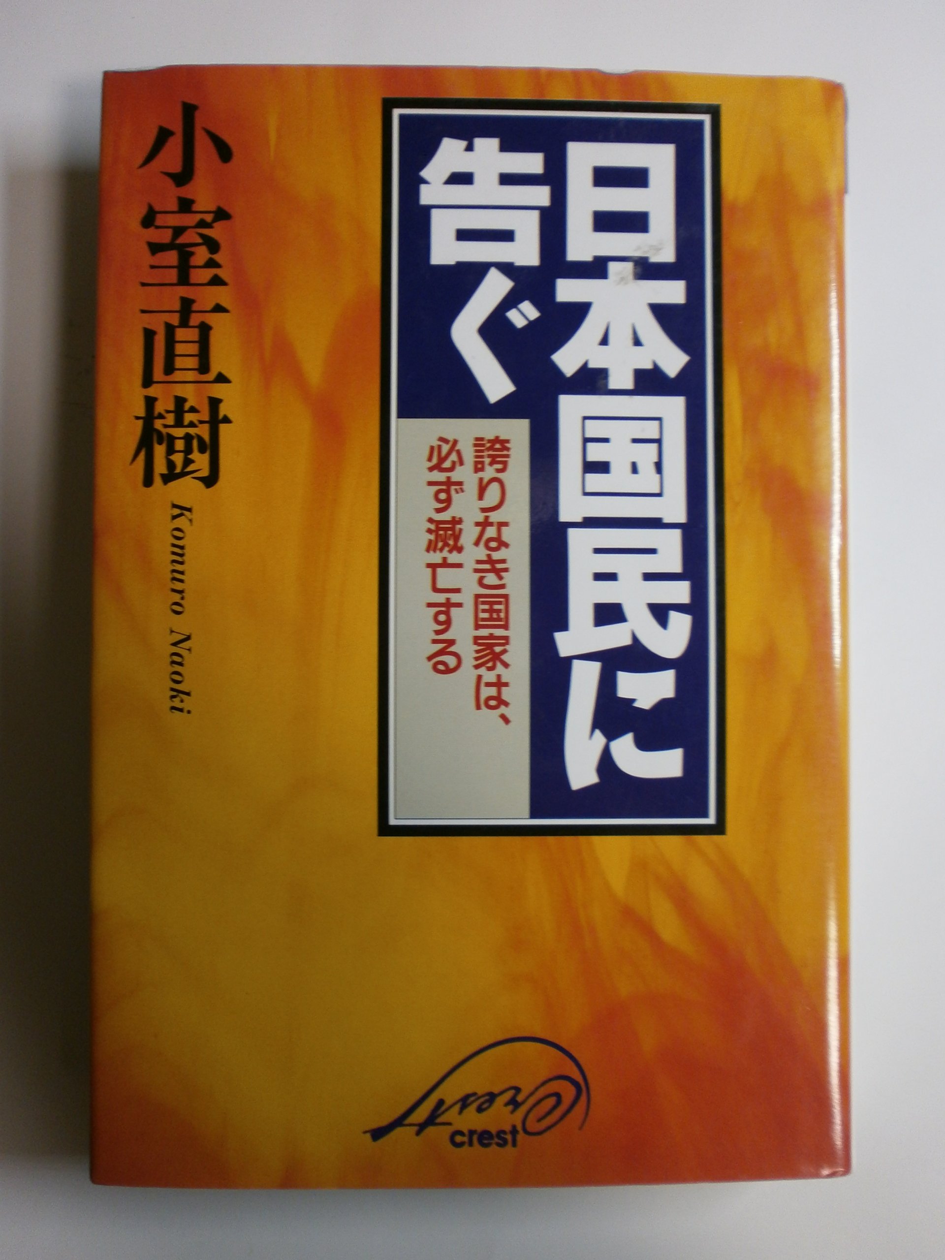 秋は来にけり　英国国立ミュージアム収蔵作家　本文をお読みください 91ylfiXHTEL.jpg